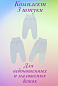 "�����" �������� �� ������� ������� ��� ������������ � ���������� ����� �������� ����� ���009